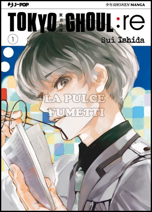 TOKYO GHOUL: RE # 1